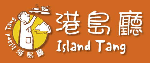 Island Tang Island Tang
