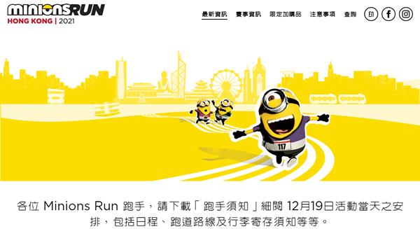 Minions Run