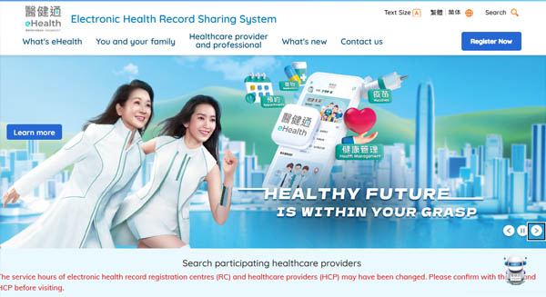 eHealth eHealth
