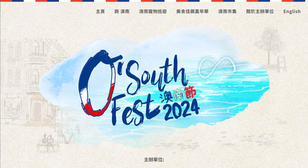 O'South Fest 2024 O'South Fest 2024